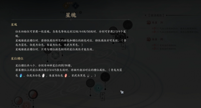 诛仙世界星魄换_诛仙世界交易 诛仙世界星魄换_诛仙世界交易