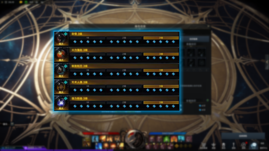 命运方舟枪炮大师pve怎么玩11