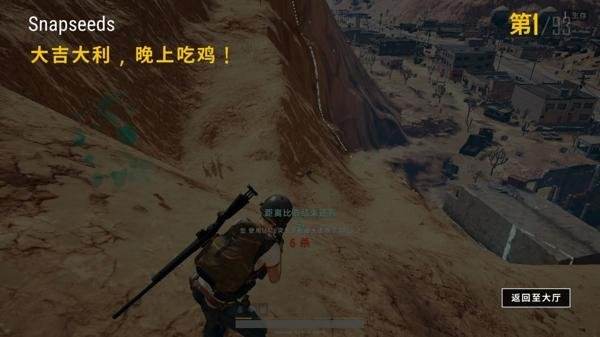 绝地求生提高对枪的胜率方法_绝地求生快速提升枪械熟练度 绝地求生提高对枪的胜率方法_绝地求生快速提升枪械熟练度