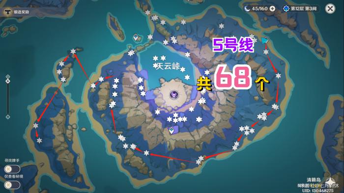 原神绮良良突破材料收集路线6