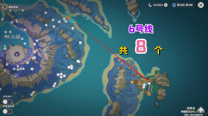 原神绮良良突破材料收集路线7