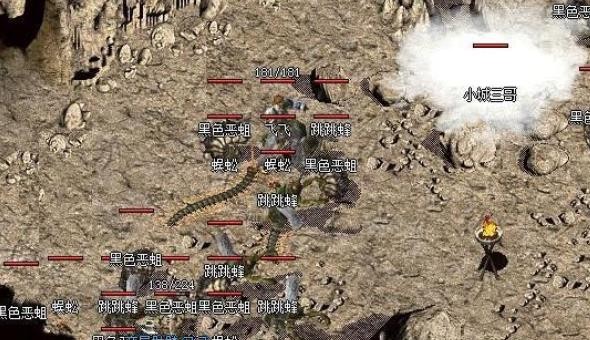 最经典的《传奇》是什么牌子2