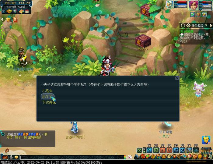 æ¢¦å¹»è¥¿æ¸¸èå­¦å¤«å­_æ¢¦å¹»è¥¿æ¸¸èå­¦å¤«å­æä¹å ç¹