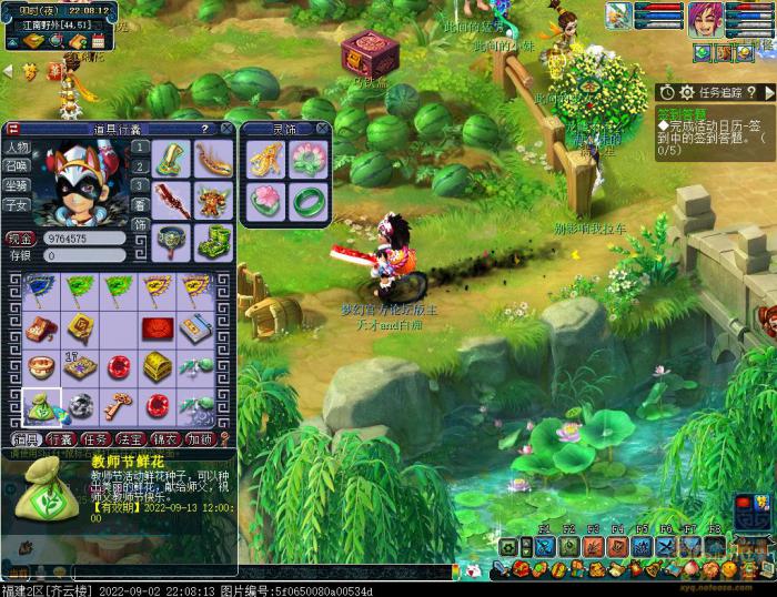 梦幻西游蒙学夫子攻略6