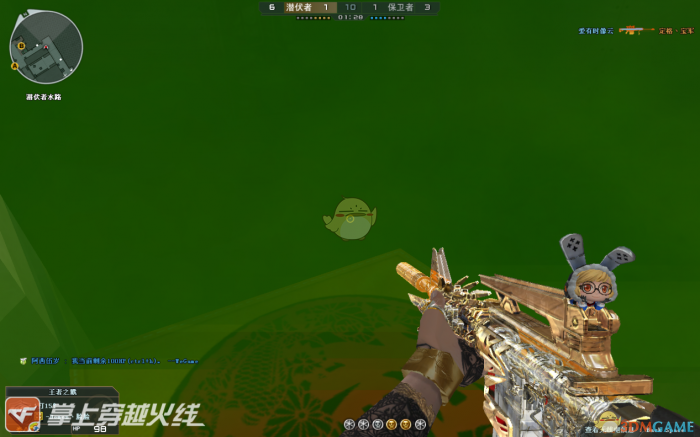 《CF》闪光弹烟雾弹使用指南5