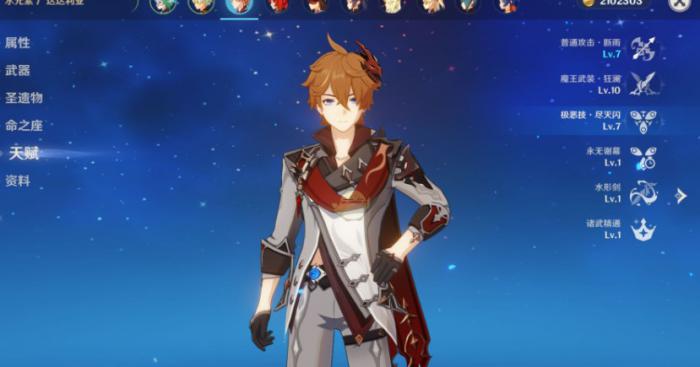 原神公子普攻强化流怎么配队1