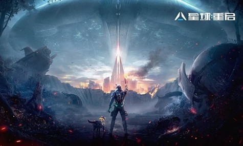 星球重启怎么更换载具1