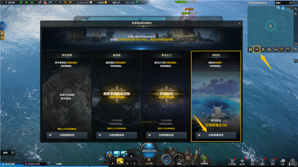 命运方舟冒险岛_命运方舟冒险岛保底