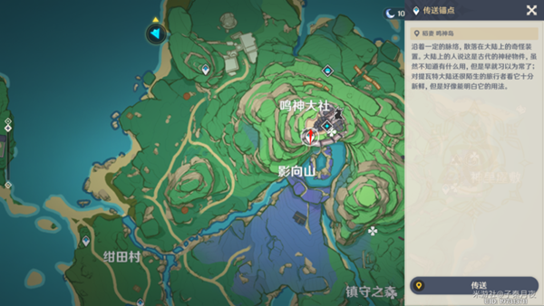 原神狐狸面具摆设在哪获得_狐狸面具在哪个图