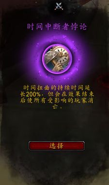 《魔兽世界》法师心能之力推荐24