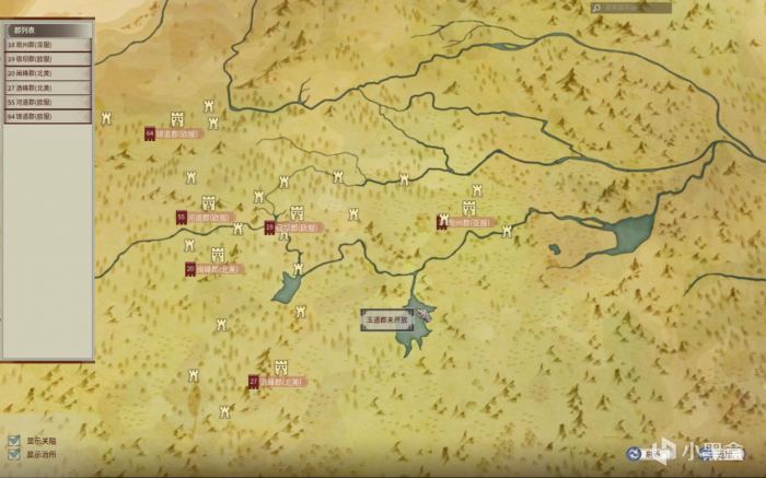 帝国神话前期生存技巧_帝国神话pve 帝国神话前期生存技巧_帝国神话pve