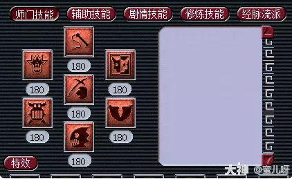 梦幻西游玩服战号需要准备什么4