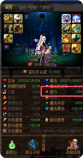 DNF增幅收益是多少_dnf增幅费用价格表