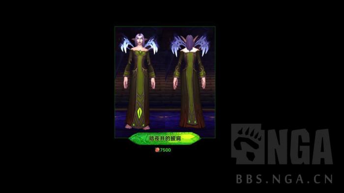 魔兽世界军团再临Remix可兑换独门套装一览1