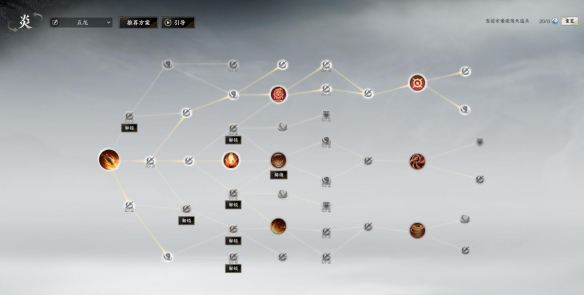 诛仙世界焚香输出手法2