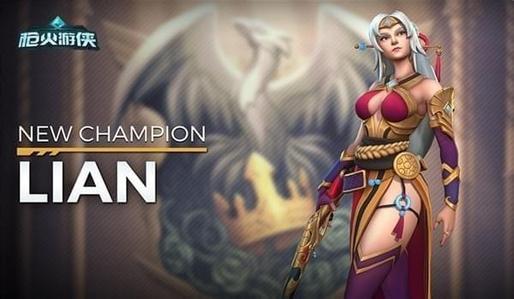 《枪火游侠》?莲介绍1