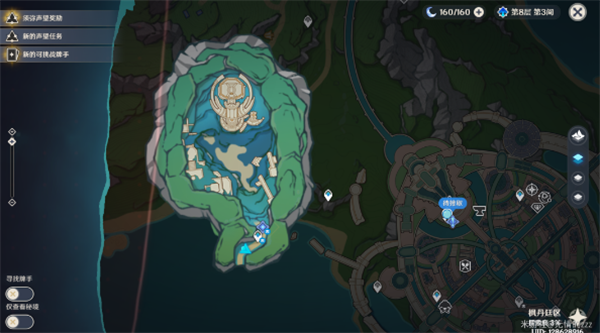 原神自然哲学百科全书成就攻略2