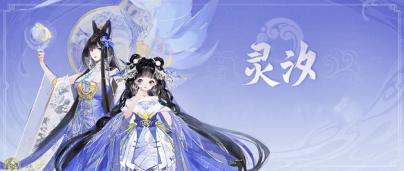 诛仙世界pve职业推荐4