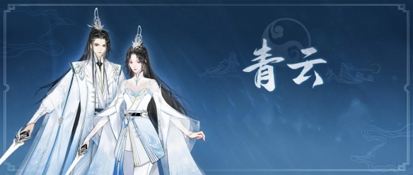 诛仙世界pve职业推荐5