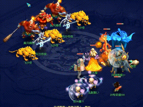 梦幻西游五开天机城宝藏攻略9