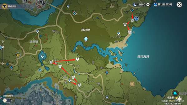 原神胡桃养成素材在哪采集8