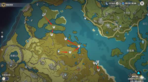 原神胡桃养成素材在哪采集9