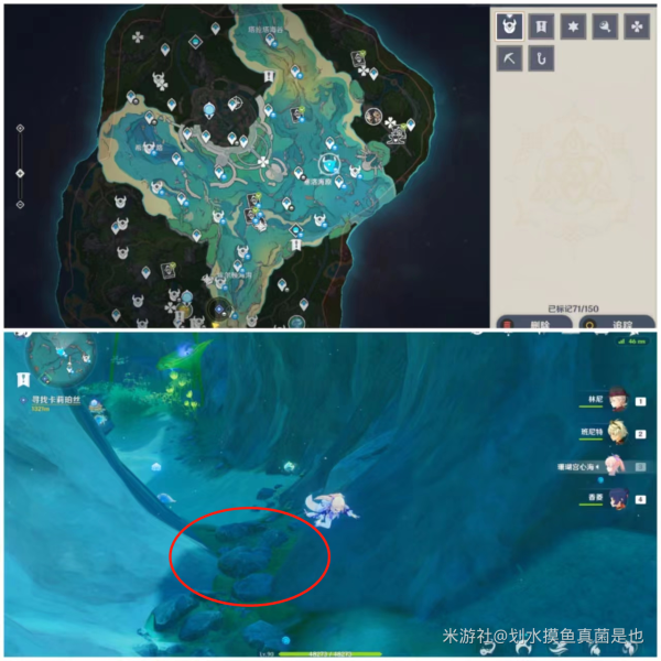 原神枫丹水下宝箱获取地点8