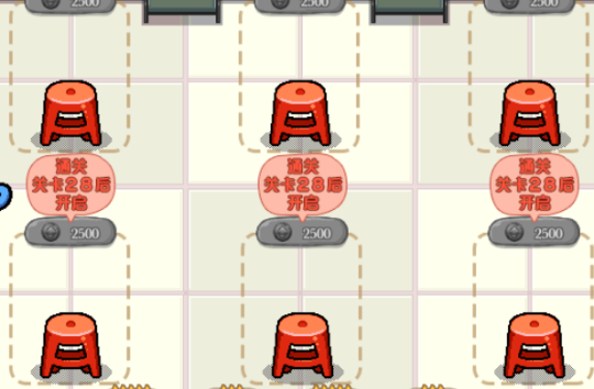 DNF洗剪吹小游戏三星攻略5