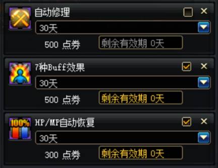 《DNF》新代币怎么用2