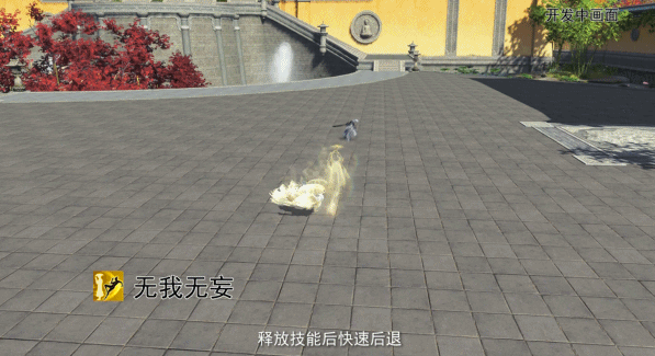 天涯明月刀少林特殊技能技能_天涯明月刀少林输出手法 天涯明月刀少林特殊技能技能_天涯明月刀少林输出手法