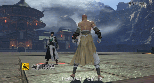 《天涯明月刀》少林特殊技能技能效果一览9