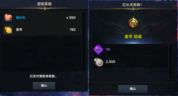 命运方舟金币岛多少金币_命运方舟金币交易