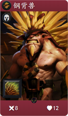 《Artifact》各色强力普通卡牌盘点7