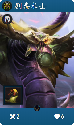 《Artifact》各色强力普通卡牌盘点12