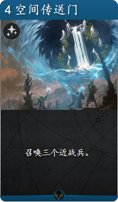 《Artifact》各色强力普通卡牌盘点14