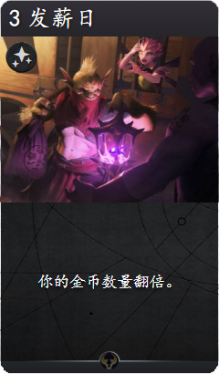 《Artifact》各色强力普通卡牌盘点20