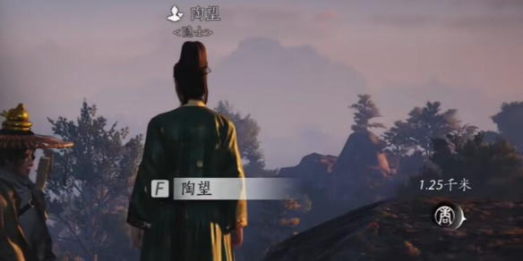 燕云十六声陶望怎么对话1