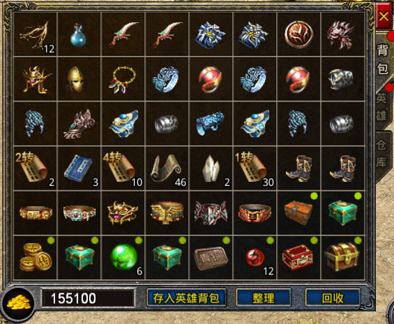 《王城争霸》新手玩法攻略7