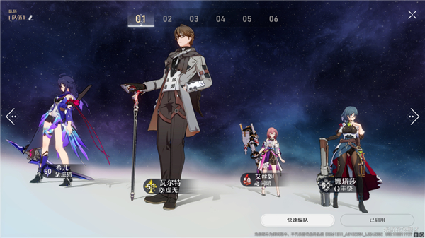 崩坏星穹铁道希尔阵容_崩坏 星穹铁道