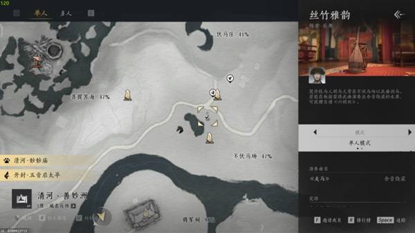 燕云十六声琵琶怎么获得1