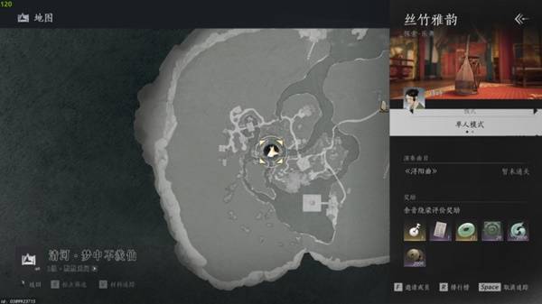 燕云十六声琵琶怎么获得4