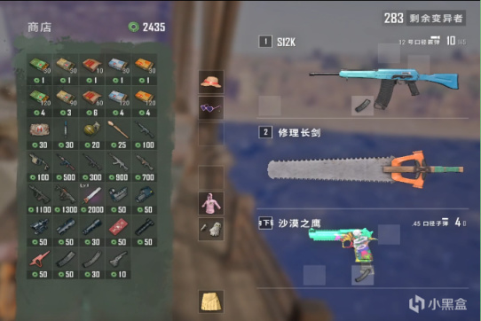 绝地求生变异者模式怎么玩5