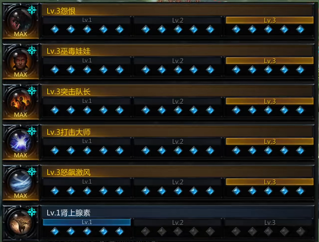 命运方舟幻雨怎么玩4