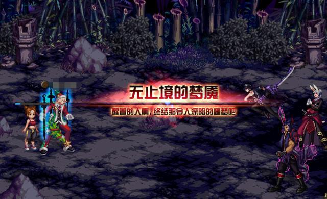 《DNF》史诗之路详细分析3