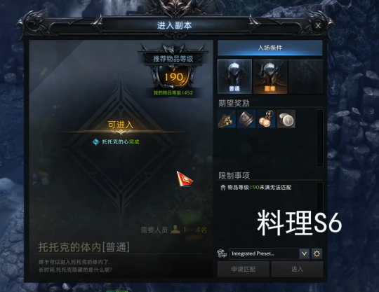 命运方舟咔嚓咔嚓油炸蛋壳怎么获得2