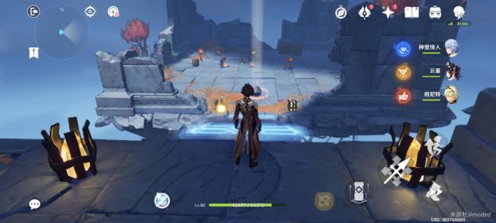 原神鹤径折旋之所怎么过7