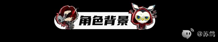 女神异闻录夜幕魅影主角培养攻略2