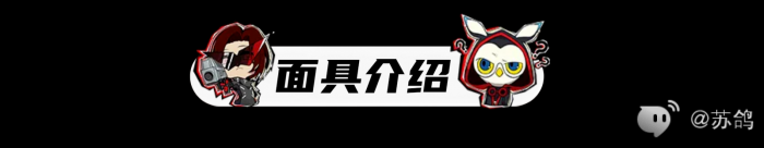 女神异闻录夜幕魅影主角培养攻略5