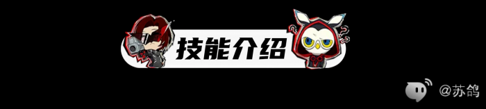 女神异闻录夜幕魅影主角培养攻略8