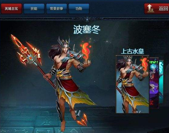 《英魂之刃》新手必知小知识1